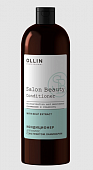 Купить ollin prof salon beauty (оллин) кондиционер для волос с экстрактом ламинарии, 1000 мл в Бору