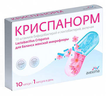 Криспанорм, капсулы массой 500мг 10шт