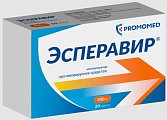 Купить эсперавир, капсулы 400мг, 20 шт в Бору