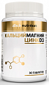 Купить atech nutrition (атех нутришн) кальций магний цинк д3, таблетки 30 шт бад в Бору