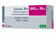 Купить асиглия мет, таблетки покрытые пленочной оболочкой 1000мг+50мг, 56шт в Бору