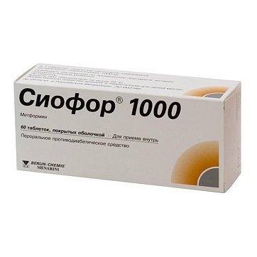 Сиофор 1000, таблетки, покрытые пленочной оболочкой 1000мг, 60 шт