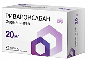 Купить ривароксабан фармасинтез, таблетки, покрытые пленочной оболочкой 20мг 28шт банка в Бору
