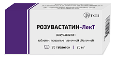 Купить розувастатин-лект, таблетки покрытые пленочной оболочкой 20 мг, 90 шт в Бору