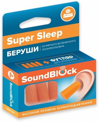 Купить беруши soundblock (саундблок) super sleep пенные, 2 пары в Бору
