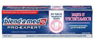Купить blend-a-med (бленд-а-мед) зубная паста про-эксперт защита от чувствительности нежная мята 75 мл в Бору