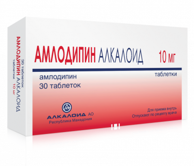 Купить амлодипин-алкалоид, таблетки 10мг, 30 шт в Бору