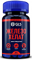 Купить gls (глс) железо хелат, капсулы 400мг 90шт бад в Бору