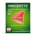 Купить никоретте, пластырь трансдермальный 10мг/16час, 7 шт в Бору