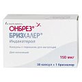 Купить онбрез бризхалер, капсулы с порошком для ингаляций 150мкг, 30 шт в комплекте с устройством для ингаляций (бризхалер) в Бору