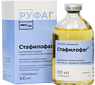 Купить стафилофаг, раствор для приема внутрь, местного и наружного применения, флакон 100мл в Бору