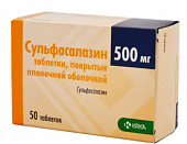 Купить сульфасалазин, таблетки, покрытые пленочной оболочкой 500 мг, 50 шт в Бору