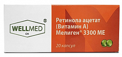 Купить ретинола ацетат (витамин а) мелиген, капсулы 3300ме, 20 шт бад индивидуальная упаковка в Бору