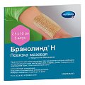 Купить paul hartmann (пауль хартманн) повязка бранолинд н с перуанским бальзамом 7,5х10см 5 шт в Бору