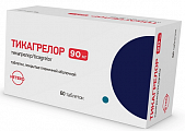 Купить тикагрелор, таблетки покрытые пленочной оболочкой 90мг 60шт в Бору