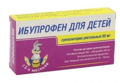 Купить ибупрофен, суппозитории ректальные, для детей 60мг, 10 шт в Бору