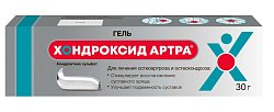 Купить хондроксид артра, гель для наружного применения 50мг/г, 30 г в Бору