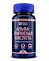 Купить альфа-липоевая кислота gls, капсулы массой 400мг, 90 шт бад в Бору