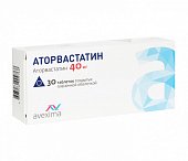 Купить аторвастатин-авексима, таблетки, покрытые пленочной оболочкой 40мг, 30 шт в Бору