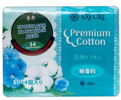 Купить sayuri (саюри) premium cotton прокладки ежедневные 34 шт. в Бору