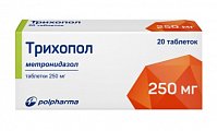 Купить трихопол, таблетки 250мг, 20 шт в Бору
