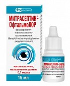 Купить митрасептин-офтальмолор, капли глазные, назальные и ушные 0,1мг/мл, флакон 15мл в Бору