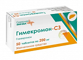 Купить гимекромон-сз, таблетки 200мг, 50 шт в Бору