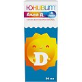 Купить юнивит аква д3, капли для приема внутрь 15000 ме/мл, флакон 20мл в Бору