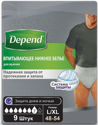 Купить depend (депенд) впитывающее нижнее белье для мужчин, размер l-xl (50-56), 9 шт в Бору