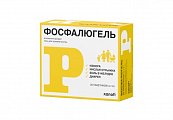 Купить фосфалюгель, гель для приема внутрь, саше 16г, 20 шт в Бору