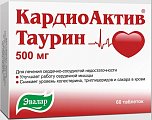 Купить кардиоактив таурин, таблетки 500мг, 60 шт в Бору