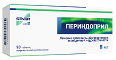 Купить периндоприл, таблетки, покрытые пленочной оболочкой 8мг 90шт в Бору