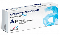 Купить хлорпротиксен авексима, таблетки, покрытые пленочной оболочкой 15мг 30шт в Бору