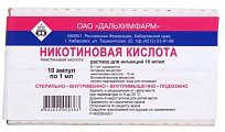 Купить никотиновая кислота, раствор для инъекций 10мг/мл, ампулы 1мл, 10 шт в Бору