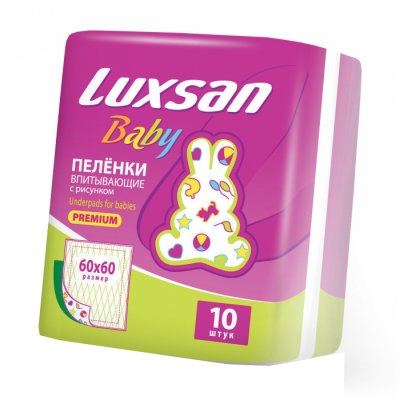 Купить luxsan baby (люксан) пеленки впитывающие для новорожденных с рисунком 60х60см, 10 шт в Бору