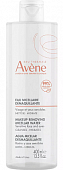 Купить авен сенсиблс (avene sensibles) лосьон для снятия макияжа для чувствительной кожи лица, глаз мицеллярный, 400мл в Бору