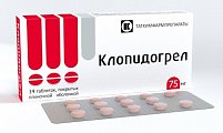 Купить клопидогрел, таблетки, покрытые пленочной оболочкой 75мг, 14 шт в Бору