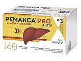 Купить ремакса про актив, капсулы, 60 шт бад в Бору