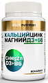 Купить atech nutrition (атех нутришн) кальций цинк магний д3+в6, капсулы 60шт бад в Бору