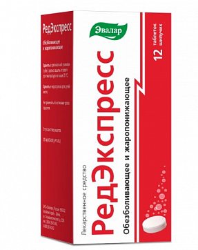 РедЭкспресс, таблетки шипучие  65 мг+500 мг, 12 шт 