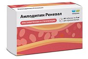 Купить амлодипин реневал, таблетки 5мг, 60шт в Бору