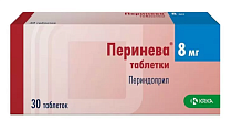 Купить перинева, таблетки 8мг, 30 шт в Бору