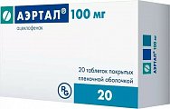 Купить аэртал, таблетки, покрытые пленочной оболочкой 100мг, 20шт в Бору