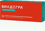 Купить вилдегра, таблетки с пролонгированным высвобождением, покрытые пленочной оболочкой 50мг, 30 шт в Бору