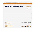 Купить амоксициллин, капсулы 500мг, 16 шт в Бору