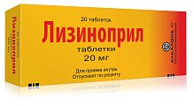 Купить лизиноприл, таблетки 20мг, 20 шт в Бору