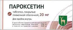 Купить пароксетин, таблетки, покрытые пленочной оболочкой 20мг, 30 шт в Бору