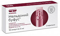 Купить мельдоний буфус, раствор для инъекций 100мг/мл ампулы 5мл 10шт в Бору