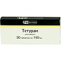 Купить тетурам, таблетки 150мг, 30шт в Бору