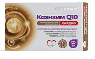 Купить коэнзим q10 кардио консумед (consumed), капсулы 30 шт бад в Бору